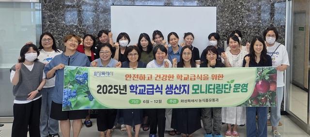 NSP통신-22일 화성시 공공급식 모니터링단이 안녕동 소재 수산물 공급업체를 모니터링하고 기념촬영을 하는 모습. (사진 = 화성시)