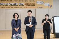 [NSP PHOTO]화성시의회, 장애인 차별 없는 존중받는 사회 만든다