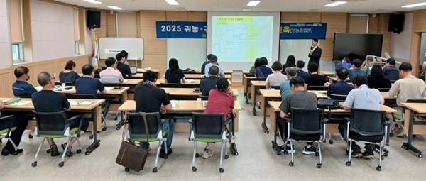 NSP통신- (사진 = 나주시)