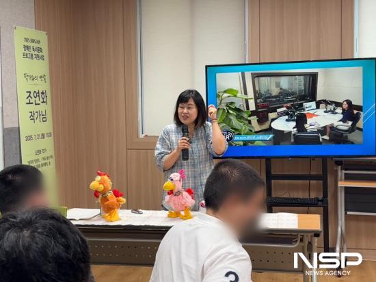 NSP통신-조연화 작가 특강 (사진 = 광양시청)