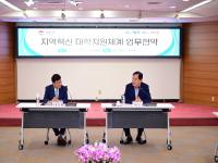 [NSP PHOTO]김천시·동양대학교, 철도 혁신 거점 조성 맞손