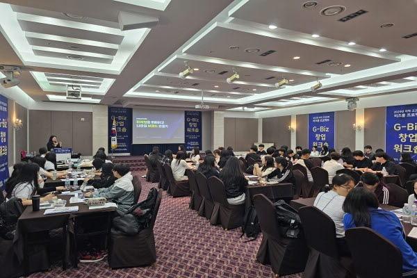 NSP통신-경북테크노파크는 지난 18일부터 19일 2일간 구미 금오산 호텔에서 1차 G-Biz 창업 워크숍을 성공적으로 개최했다. (사진 = 경북테크노파크)