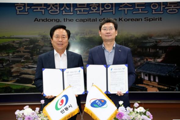NSP통신-안동시 용인시와 자매결연 협약으로 손잡고 JUMP UP, 문화와 첨단이 조화를 이루는 새로운 교류 모델 구축, 전통과 첨단이 만들어낼 시너지로 상생발전을 위한 협력 약속 (사진 = 안동시)