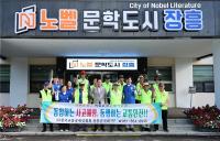 [NSP PHOTO]장흥군, 교통약자 위한 교통안전 홍보 캠페인 전개