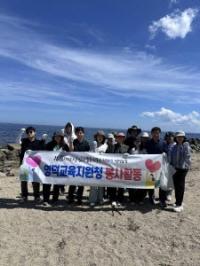 [NSP PHOTO]영덕교육지원청, 지역사랑 플로깅(plogging) 봉사활동 실시