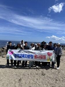 NSP통신-경상북도영덕교육지원청은 지난 22일 영덕오토캠핑장 인근 창포리 해변에서 지역사랑 플로깅(plogging) 봉사활동을 실시했다. (사진 = 영덕교육지원청)