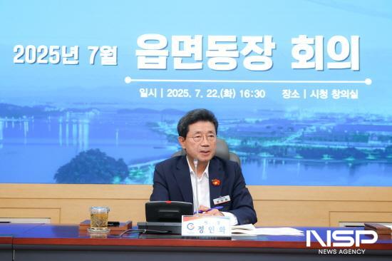 NSP통신-정인화 광양시장 (사진 = 광양시청)