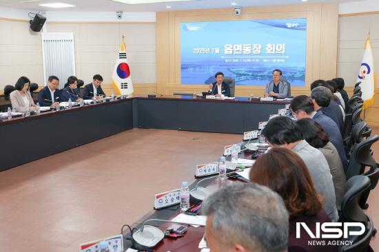 NSP통신-7월 읍·면·동장 회의 (사진 = 광양시청)