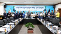 [NSP PHOTO]대구시의회 경환위, 지역 사회적경제 단체·기업 대표 만나 간담회 개최
