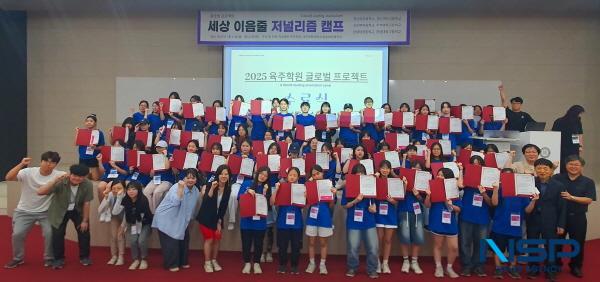 NSP통신-대구과학대학교는 지난 21일부터 22일까지 방송영상제작과 실습실에서 세상 이음줄, 저널리즘 캠프를 개최하고 1박 2일간의 일정을 성공적으로 마무리했다. (사진 = 대구과학대학교)
