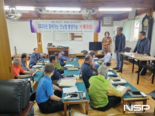 NSP통신-보성군 조성면에서 2025년 찾아가는 전남형 평생학습으로 서예를 진행했다 (사진 = 보성군)