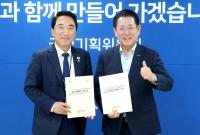 [NSP PHOTO]김영록 전남지사, 국정과제 반영 총력…지역 미래 위한 현안 집중 건의