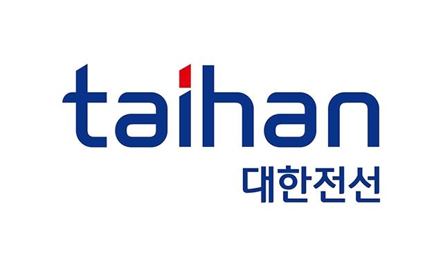 NSP통신- (이미지 = 대한전선 제공)
