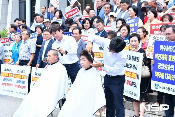 NSP통신-여수시의회와 시민사회 단체가 여수MBC 이전 철회 촉구 규탄대회 열고 백인숙 의장과 문갑태 부의장이 삭발을 단행하며 강력항의 뜻을 밝혔다. (사진 = 여수시의회)