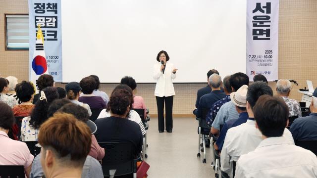 NSP통신-2025년 하반기 서운면 정책공감토크 행사에서 김보라 시장이 인사말을 하고 있다. (사진 = 안성시)