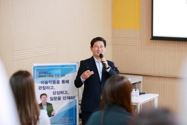 NSP통신-이상일 시장이 22일 고진초등학교 학부모회 위원들을 대상으로 특강을 하고 있다. (사진 = 용인특례시)