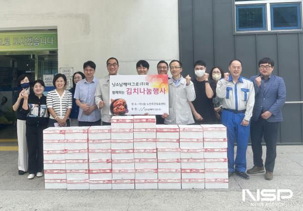 NSP통신-닛소남해아그로가 더나눔노인주간보호센터에 배추김치 약 150kg을 전달했다. (사진 = 닛소남해아그로)