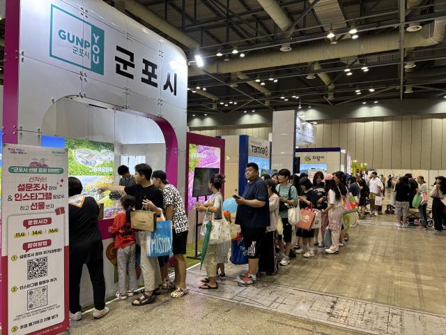 NSP통신-군포시가 제10회 대한민국 국제 관광박람회에 참가하고 있는 모습. (사진 = 군포시)