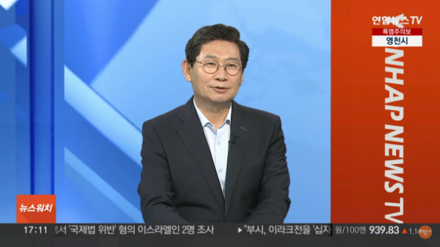 NSP통신-이상일 용인특례시장이 연합뉴스TV 뉴스워치에 출연해 교통망 확충 계획 등을 설명하고 있다. (사진 = 연합뉴스TV 화면 갈무리)