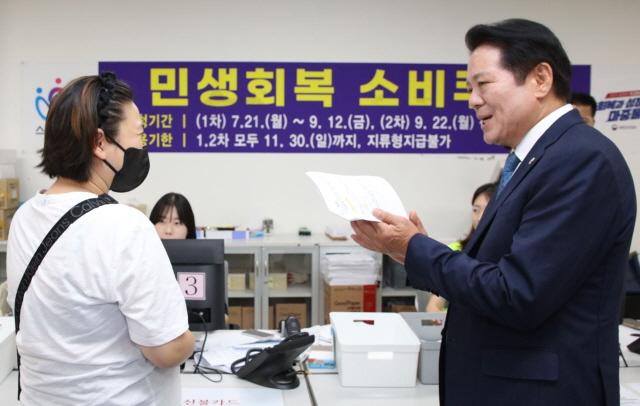 NSP통신-23일 최대호 안양시장이 비산1동 행정복지센터 민생회복 소비쿠폰 창구를 방문해 시민들에게 소비쿠폰을 안내하고 의견을 청취하고 있다. (사진 = 안양시)