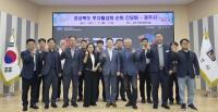 [NSP PHOTO]경주시, 경북도와 투자활성화 간담회 개최...기업 현장 목소리 청취