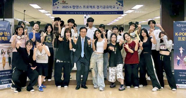 NSP통신-23일 임태희 경기도교육감(앞 줄 왼쪽 네번째)이 K팝 댄스 프로젝트 공유학교 학생들과 기념촬영을 하고 있다. (사진 = 경기도교육청)