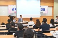 [NSP PHOTO]경북교육청, 2025 학생자치 리더십 캠프 및 교육감과의 소통·공감의 대화 개최