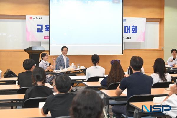 NSP통신-경상북도교육청은 23일부터 24일까지 1박 2일간의 일정으로 경주시에 있는 교원드림센터와 경상북도교육청경주안전체험관에서 2025학년도 학생자치 리더십 캠프 및 교육감과의 소통·공감의 대화 행사를 개최한다. (사진 = 경상북도교육청)