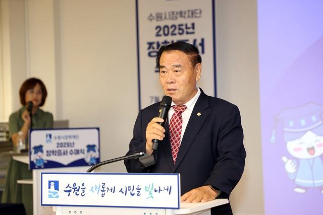 NSP통신-23일 수원평생학습관에서 열린 수원시장학재단 지정기부금 장학생 장학증서 수여식에서 이재식 수원시의회 의장이 축사를 하고 있다. (사진 = 수원시의회)