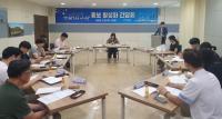 [NSP PHOTO]포항시, 중앙상가 영일만친구 야시장 홍보 활성화 간담회 개최