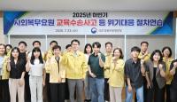 [NSP PHOTO]대구경북지방병무청, 수송사고 등 위기대응 절차연습 실시