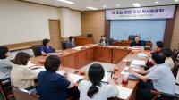 [NSP PHOTO]대구광역시 수성구의회 책 읽는 의원 모임,  7월 독서토론회 개최