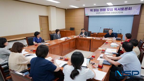 NSP통신-대구광역시 수성구의 독서문화 확산과 독서 관련 정책을 연구하는 의원연구단체인 책 읽는 의원 모임은 지난 22일 수성구의회에서 광고 전문가 이제석의 삶을 다룬 책 광고천재 이제석(저자 이제석)을 선정해 독서토론회를 개최했다. (사진 = 대구 수성구의회)