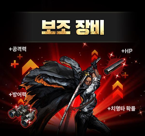 NSP통신- (이미지 = 컴투스홀딩스)