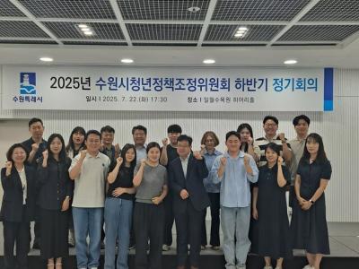 [NSP NEWS Image]수원시 청년이 만족할 다양한 정책 추진 한다