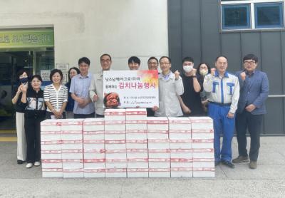 [NSP PHOTO]닛소남해아그로 여수 노인시설에 배추김치 150kg 전달