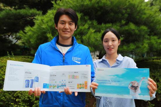 NSP통신-지속가능경영보고서를 임직원들이 들고 사진 촬영을 하고 있다 (사진 = 동아오츠카 제공)
