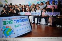 [NSP PHOTO]김동연 기후재난 일상 된 시대…도민 지키는 기후보험 바로 그 시작