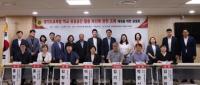 [NSP PHOTO]이애형 경기도의원, 교육청 학교 유휴공간 활용 조례 제정 공청회 개최