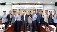 [NSP PHOTO]이홍근 경기도의원, 김산업 육성지원 조례 제정 토론회 개최