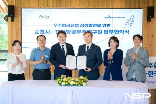 NSP통신-순천시와 한국항공우주연구원 관계자들이 23일 순천만국가정원 워케이션센터에서 우주항공산업 상생발전을 위한 업무협약을 체결했다 (사진 = 순천시)