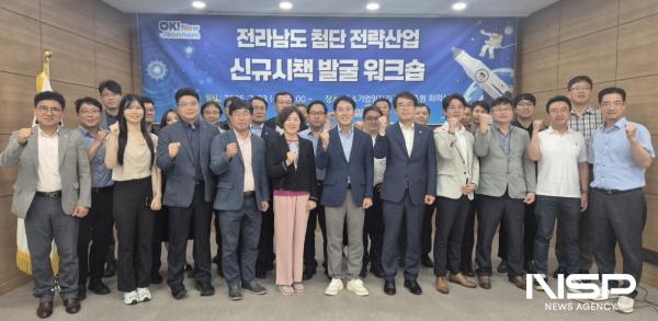 NSP통신-전라남도와 전남테크노파크는 지난 23일 전남 중소기업일자리경제진흥원에서 2026년도 전략산업 신규시책 발굴 워크숍을 개최했다 (사진 = 전남도)