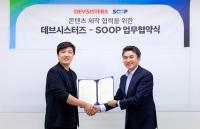 [NSP PHOTO]데브시스터즈, SOOP과 협력…쿠키런 캐주얼 e스포츠 생태계 확장 본격화