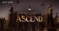 [NSP PHOTO]넥슨, V4 신규 시즌 ASCEND 업데이트 실시