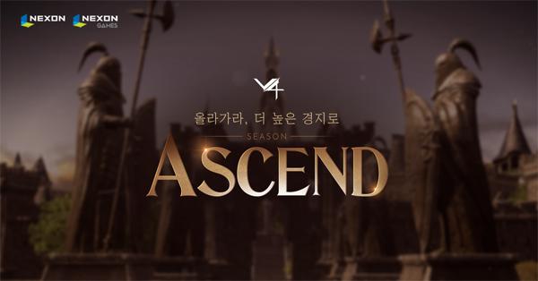 NSP통신- (이미지 = 넥슨)