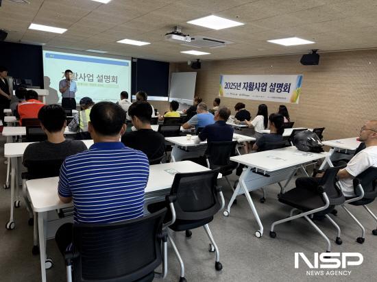NSP통신-구례지역자활센터 사업단 설명회 (사진 = 구례군청)