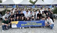 [NSP PHOTO]대구가톨릭대, 국제 대학생 EV자율주행 대회 참가 6팀 전원 수상 쾌거