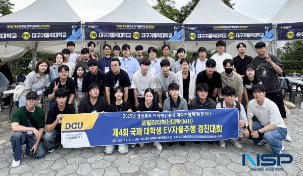 NSP통신-대구가톨릭대학교가 미래 모빌리티 분야의 강자임을 다시 한번 입증했다. (사진 = 대구가톨릭대학교)