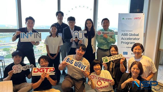NSP통신-대구시는 지난 7월 14일부터 4일간 싱가포르에서 지역 ABB 벤처혁신기업 7개사가 참여하는 글로벌 비상(飛上) 프로젝트를 개최했다. (사진 = 대구광역시)