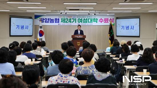 NSP통신-허순구 조합장 기념사 (사진 = 광양농협)